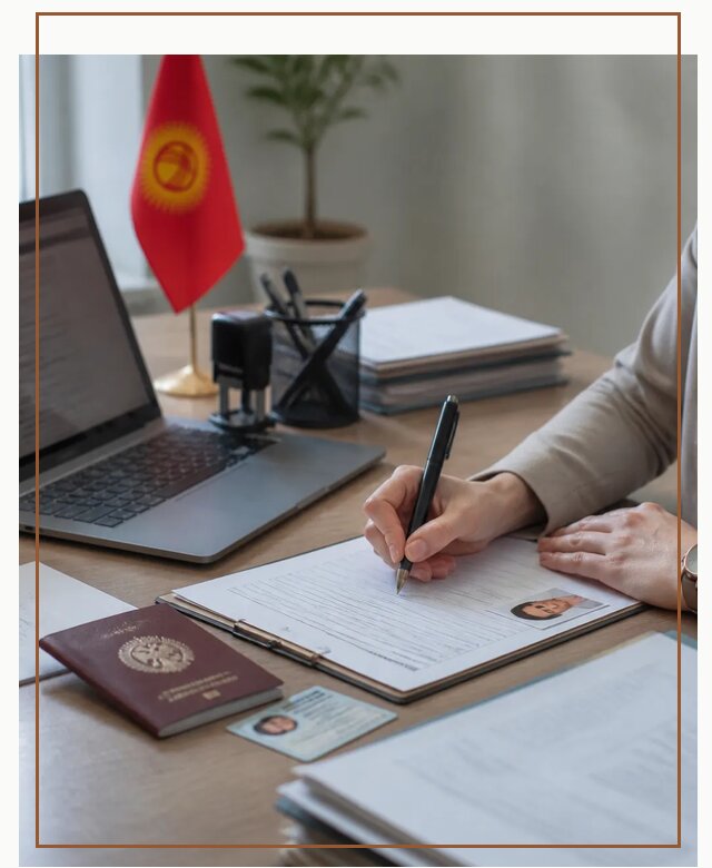 Оформление гражданства Кыргызстана под ключ с сопровождением в Химках